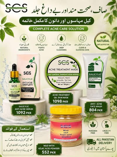  SCS Acne Care Products| Complete Acne Solution
