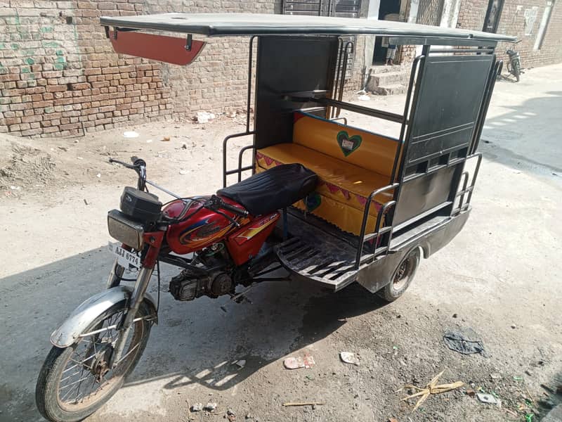 riksha sell 0