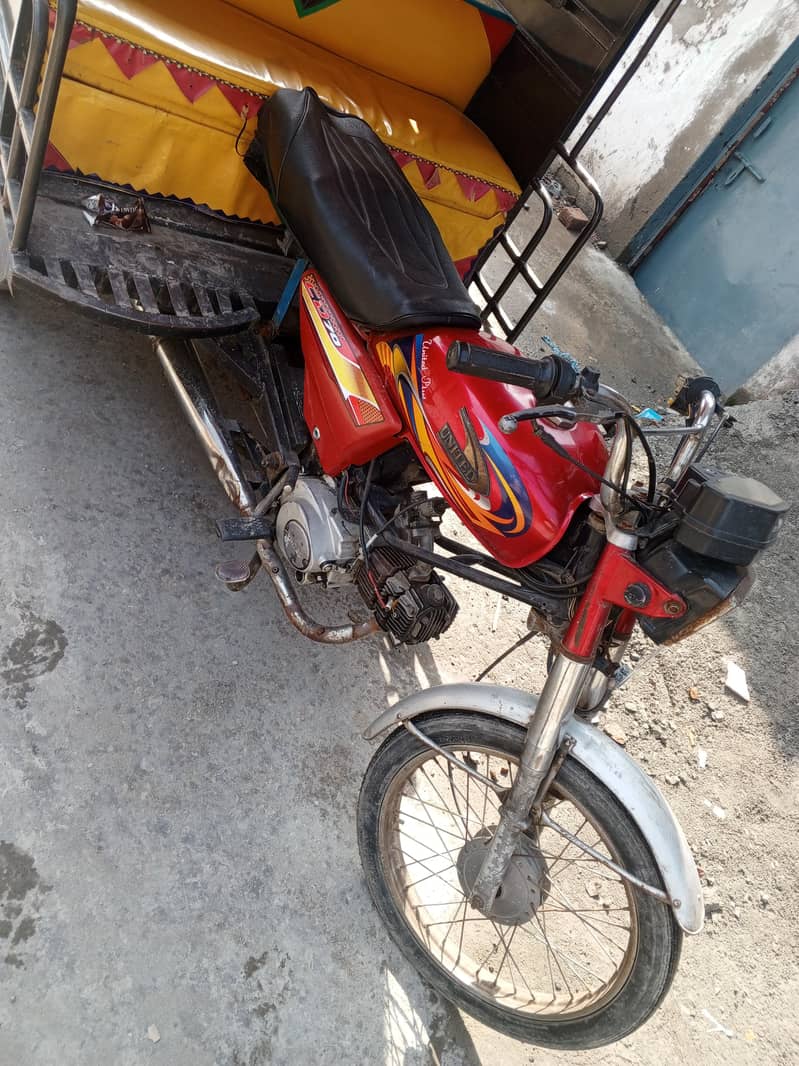 riksha sell 1