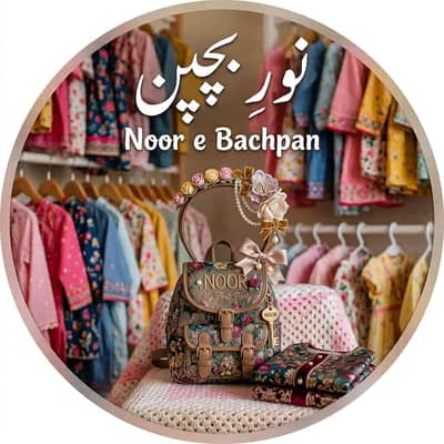 Noor E bachpan