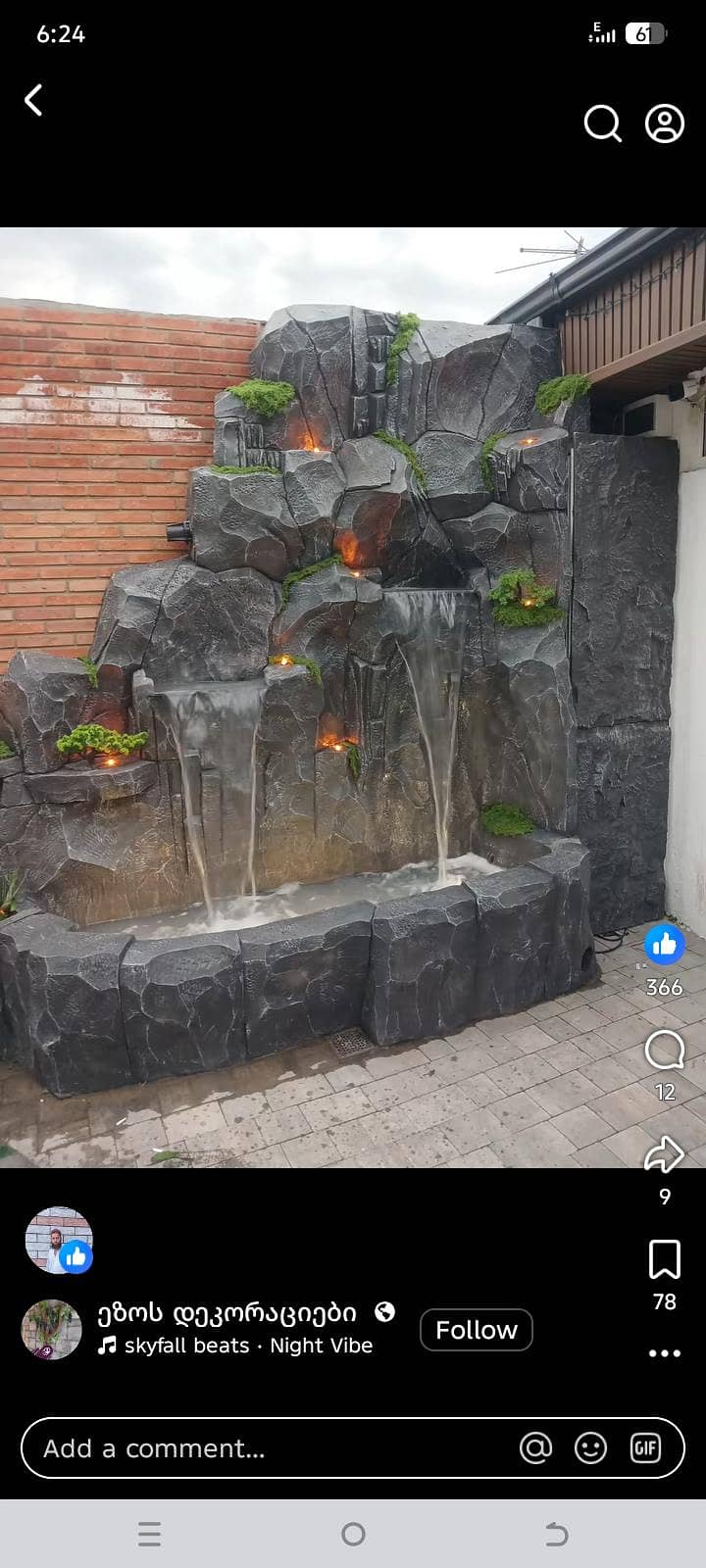 waterfall 2