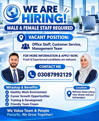 office work available