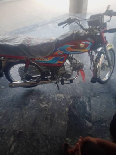 moter