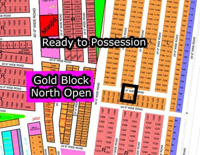 L - 1231 (North Open + Gold Block) North Town Residency Phase - 01 (Surjani)