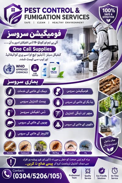 Pest Control, Fumigation Spray,Bed Bugs Spray,Termite &Deemak Control