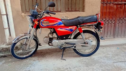 High Speed Motorcycle
