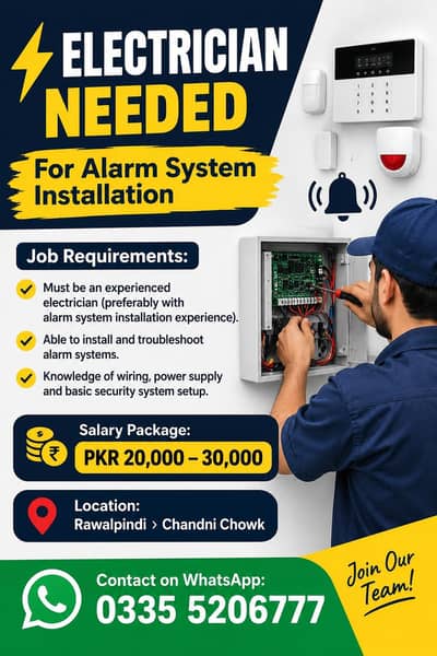Electrician Required for Alarm System Installation – Rawalpindi