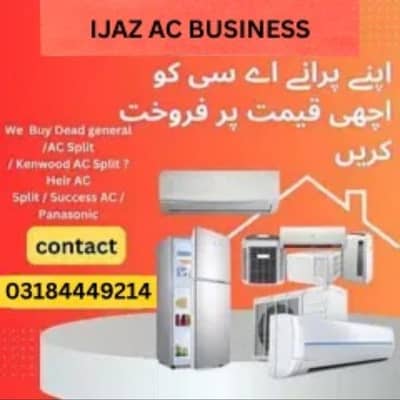 ac sale purchase, window ac ,split ac