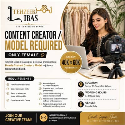 Female Content Creator Required | Model Required | Jobs In Lahore