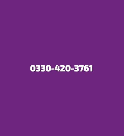 Prepaid Golden Number Ufone
