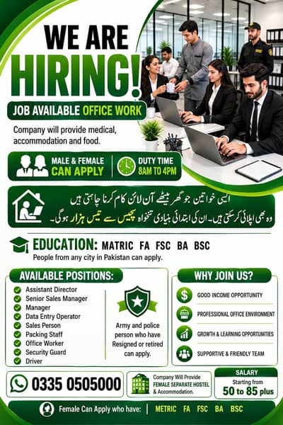 Nutra industry | Male & Female Job | Civil Retired Staff Required