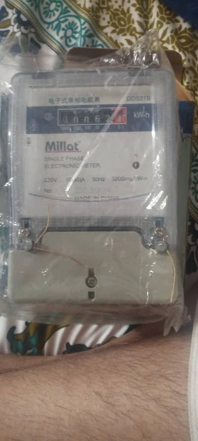 Millat Sub Meter - Single Phase 220V