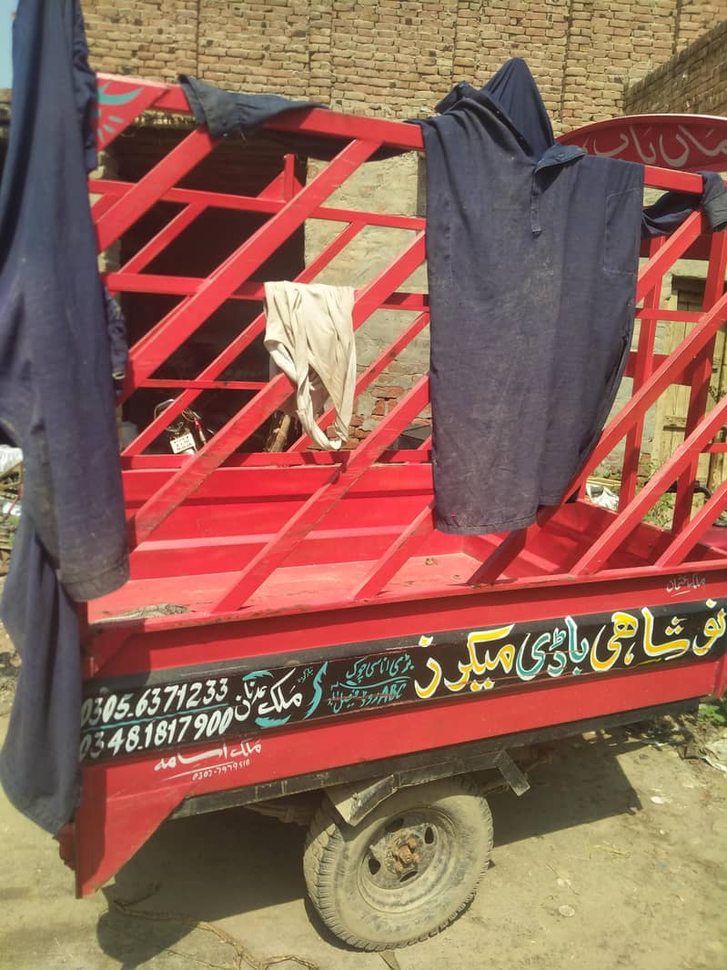 Loader rickshaw 2024 model 2