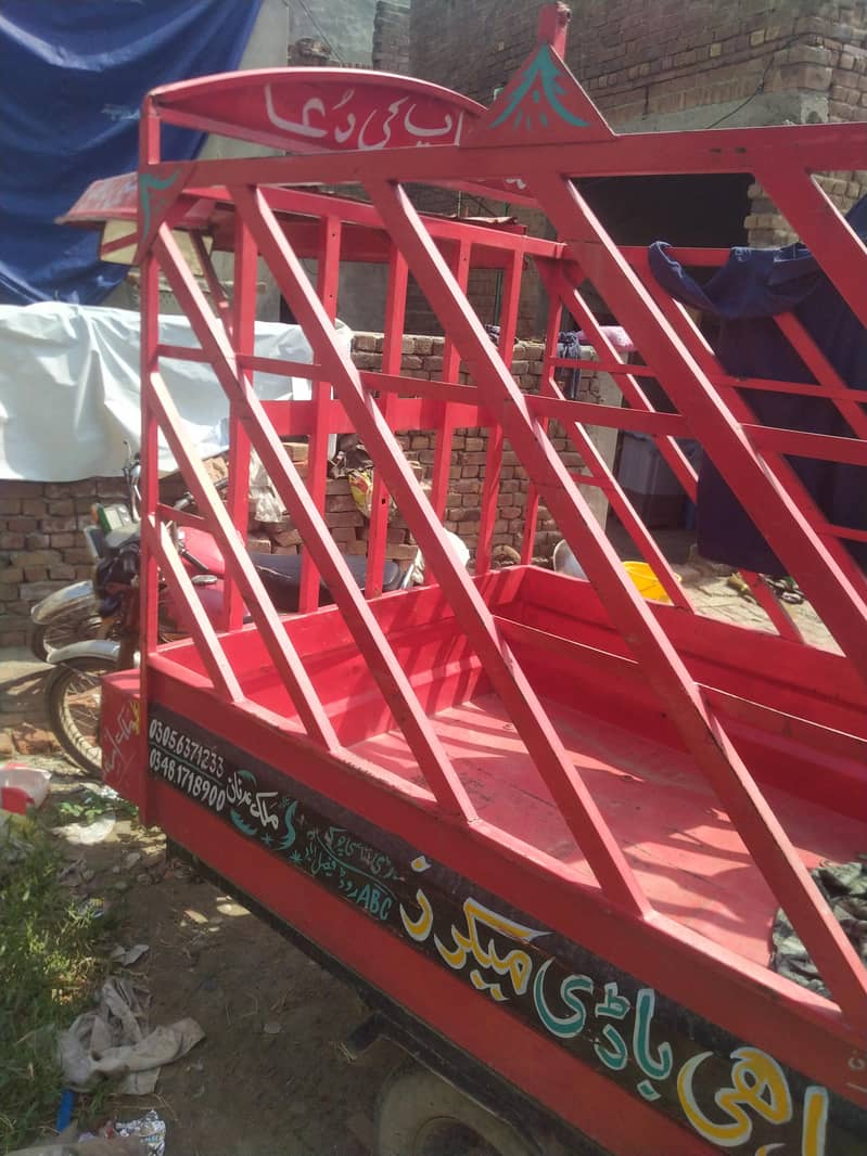 Loader rickshaw 2024 model 3