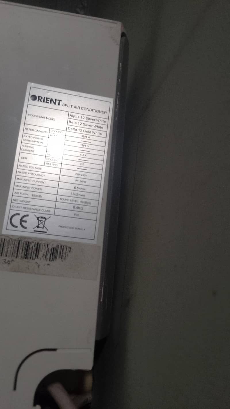 used ac orient 2