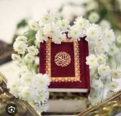 Online Islamic Tutor - Nazra & Qaida with Tajweed