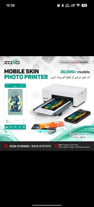 mobile skin photo printer machine