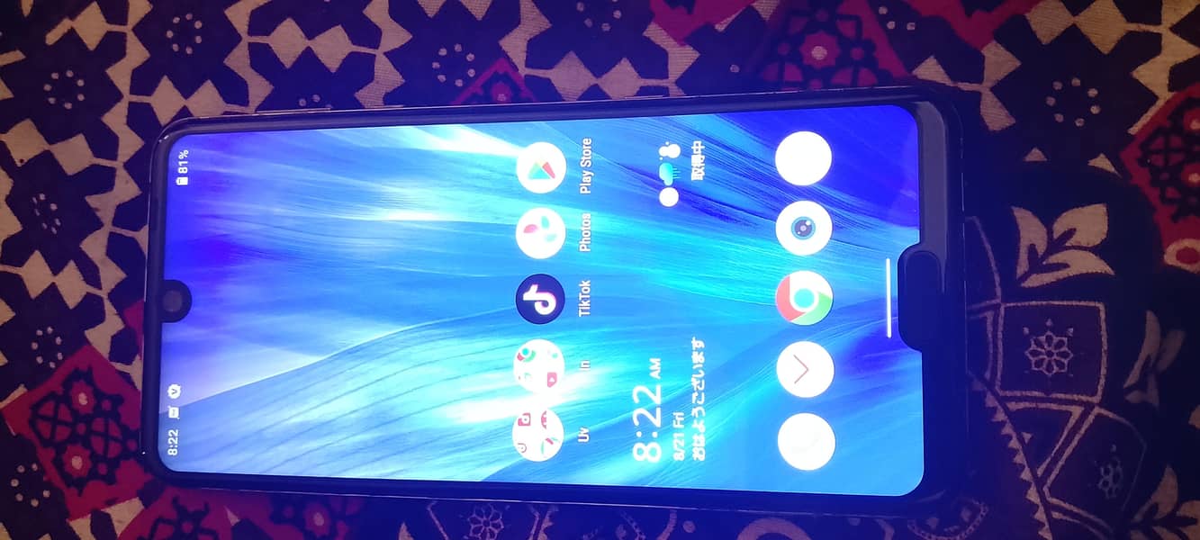 Sharp Aquos R3 1