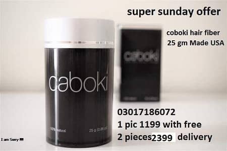 toppik and caboki hair fiber available in pakistan 03017186072