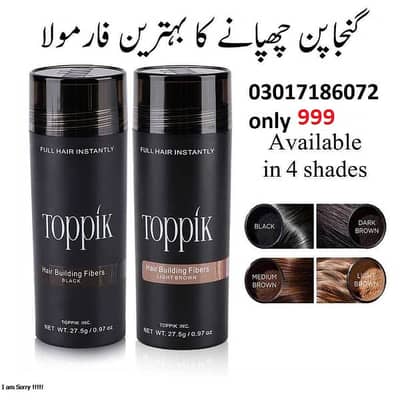toppik and caboki hair fiber available in pakistan 03017186072