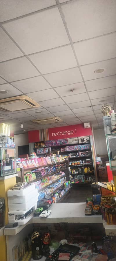 shop per job hai add ko theek se padhne ke bad FIR Raabta Karen