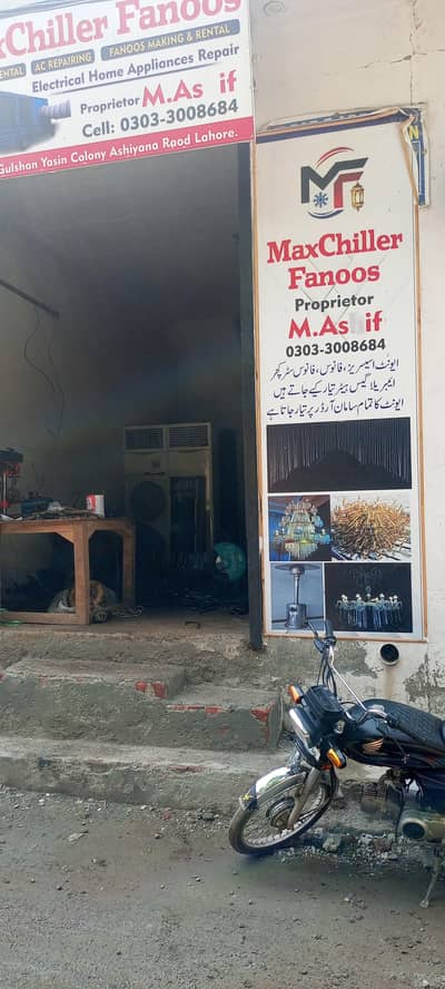 Helper Chahiye – Welding aur Fanoos Ka Kaam Seekhne Ke Liye