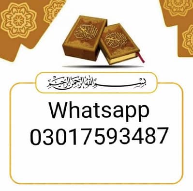 Female Quran Tutor 03018593487