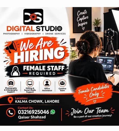 female staff required for studio