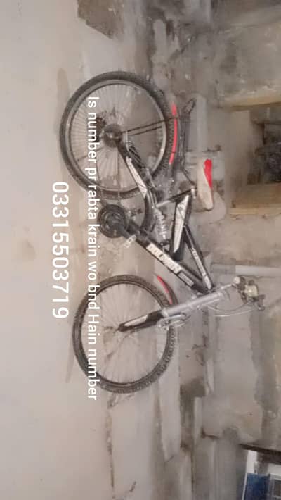Dolphin river bicycle for sale best condition 2 motor gard 10 gear 26