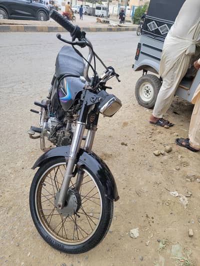 super star 70