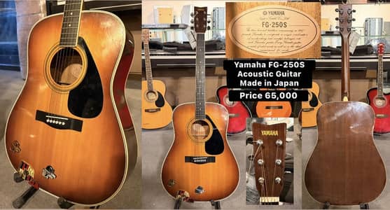 Yamaha FG-250s Guitar Made in Japan /Keyboard/Piano/Electric/Bass/Amp