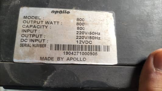 ups apollo hone used ok condition