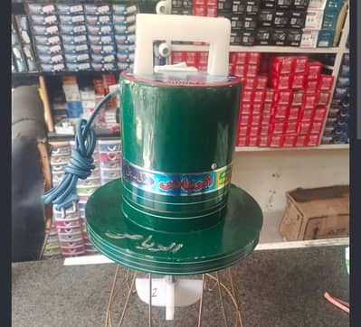 Electric Madhani