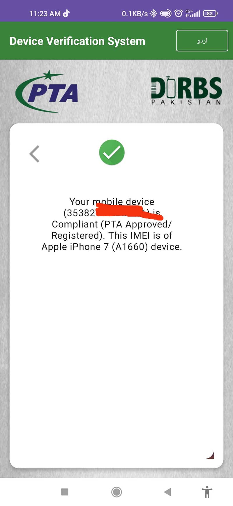 Apple iPhone 7 0