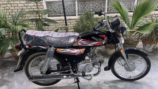 Super Power 70cc
