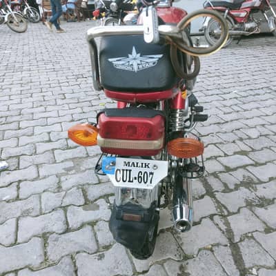 urgent sale