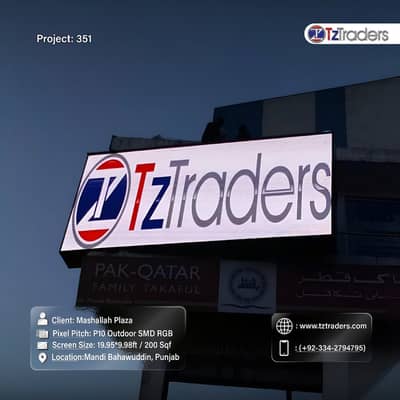HD P5 Outdoor SMD Digital Screen - High Brightness Display