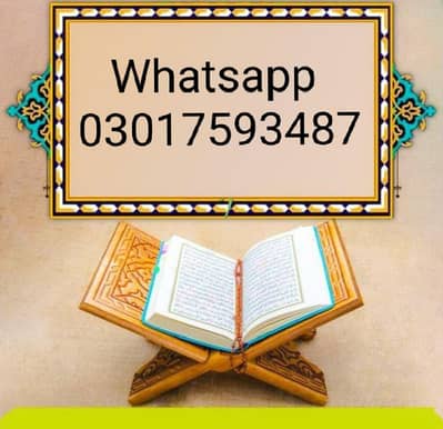 Female Quran Tutor 03017593487 Hafiza Qaria alima