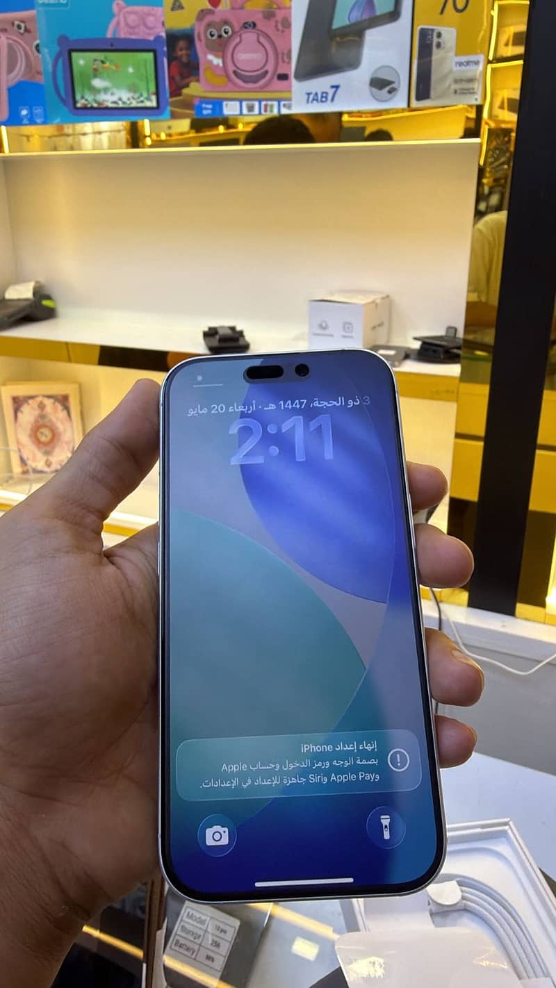 Apple iPhone 17 1