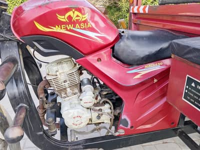 New Asia Loader 150cc (03251804771)