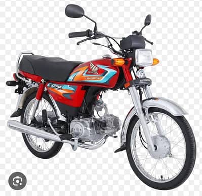 Honda cd70 2026