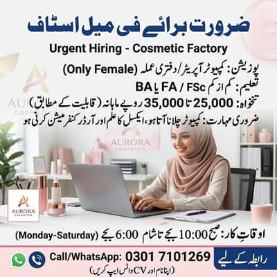 Urgent Female Staff Required for Order confirmation
