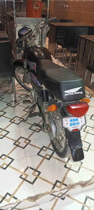 super power sp 70 documents sab clear hai condition 10 by 9 hai