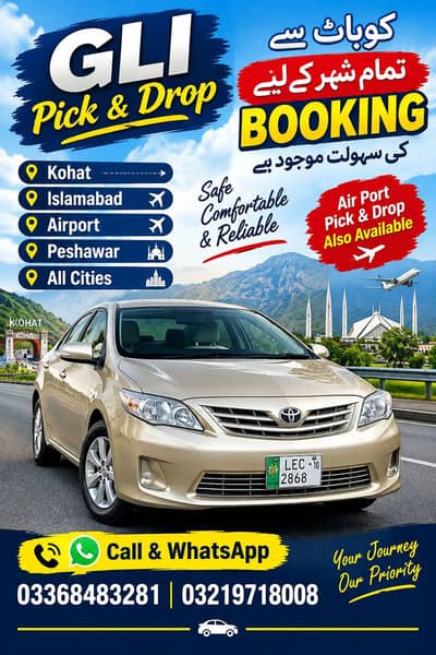 Car for booking