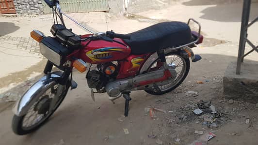 Yamaha royal