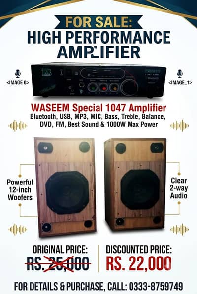 High Performance Amplifier