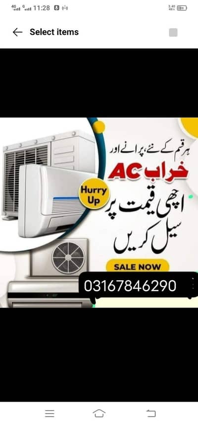 AC Old New AC Sale Purchase/Window AC/ Gree AC/Split AC/DC Inverter
