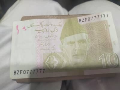 rs 10 note number 777777