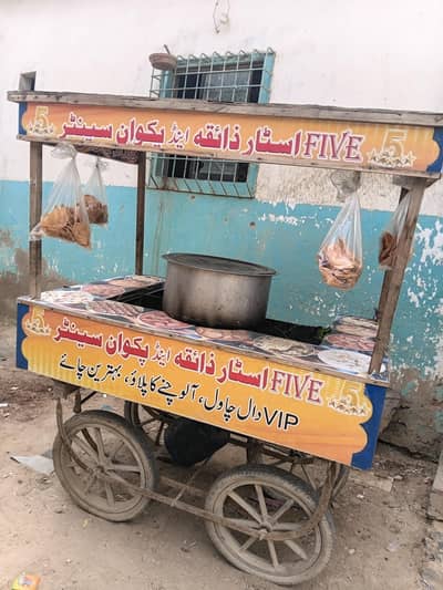 theela for sale
