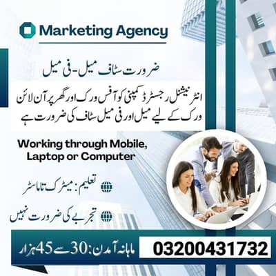 full time,part time,home based online work